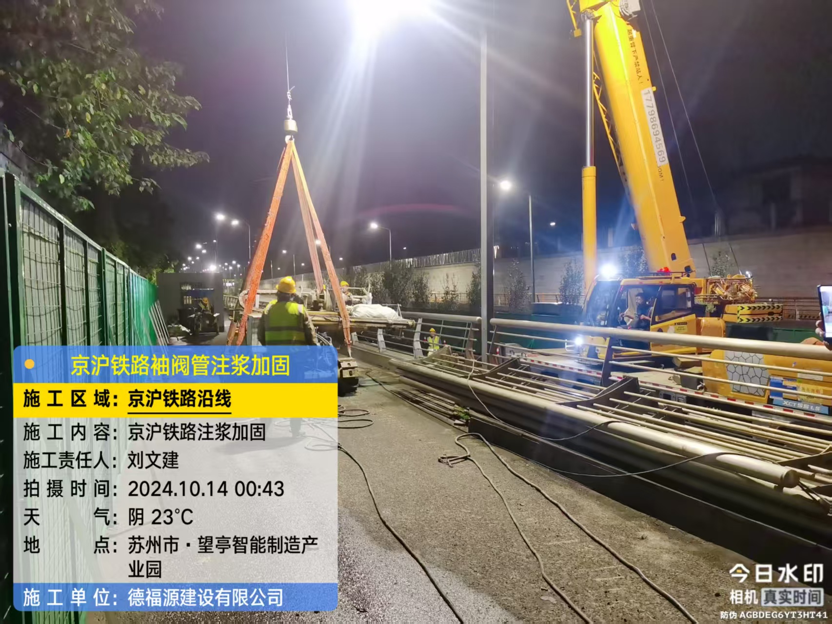 西畴厂房地面沉降加固办法